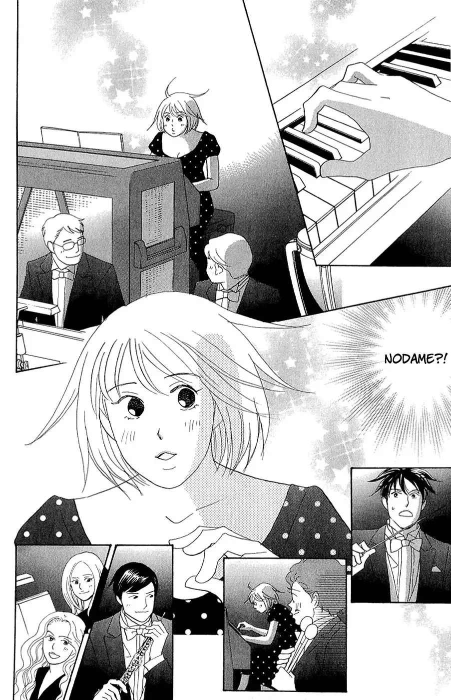 Nodame Cantabile Encore - Opera-hen Chapter 10 10